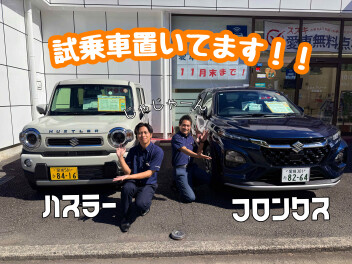 今週の３連休は展示会！！！